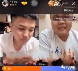 影帝小胖爆料视频大全,视频大全幕后故事大揭秘