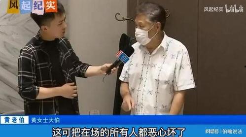 媒体爆料假牙视频播放,媒体曝光视频引发热议