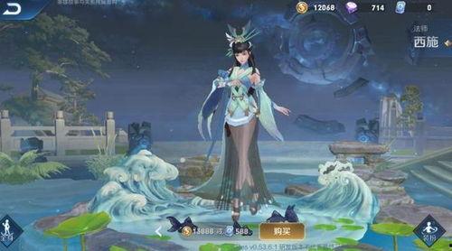 西施情人节皮肤爆料视频,浪漫元素引爆游戏世界