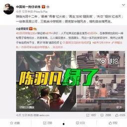 情人节出轨最新爆料图片,惊人爆料图片曝光