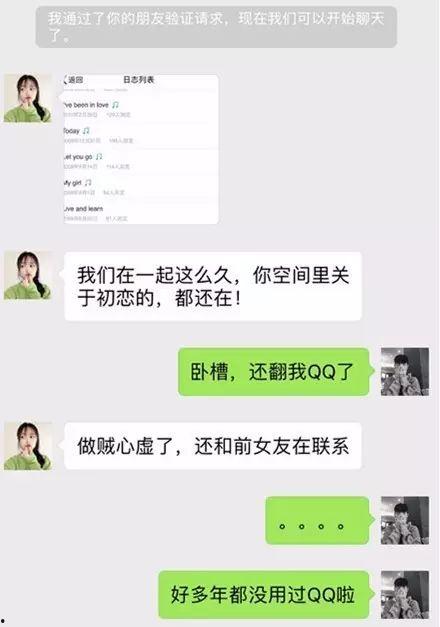 情人节出轨最新爆料图片,惊人爆料图片曝光