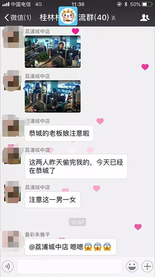 上犹学生爆料谣言视频曝光,真相与澄清