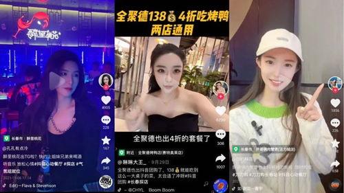 安庆抖音爆料事件视频最新,真相与争议交织的舆论漩涡