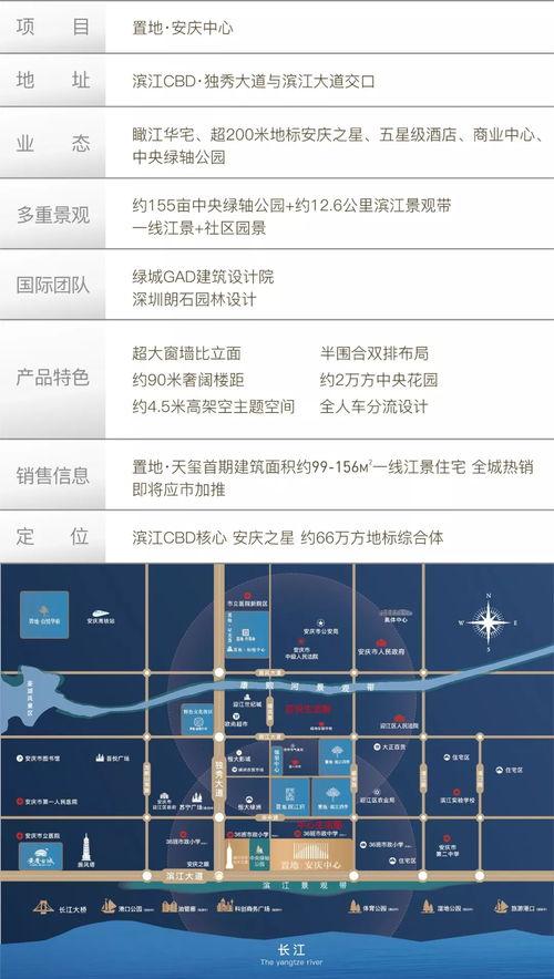 安庆抖音爆料事件视频最新,真相与争议交织的舆论漩涡