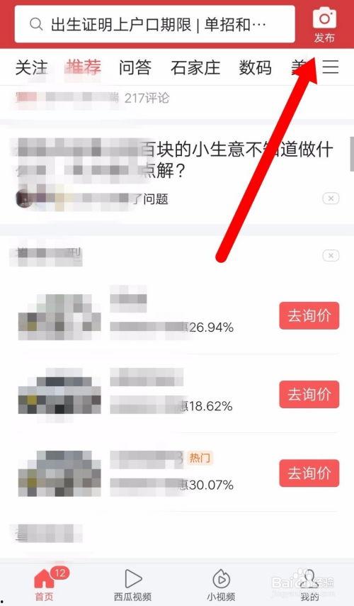 今日头条玫瑰爆料,揭秘娱乐圈最新热点事件