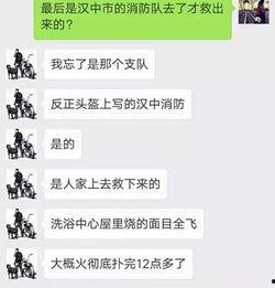 网友爆料7月25日视频,揭秘惊人真相！