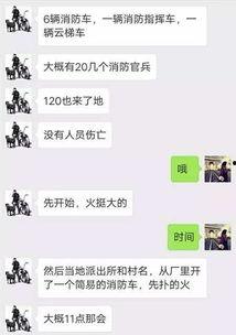 网友爆料7月25日视频,揭秘惊人真相！