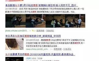 德宏最新爆料女人骗钱,女子巧设陷阱，骗钱手段令人瞠目结舌