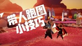 光遇春节最新爆料,揭秘神秘彩蛋与全新活动