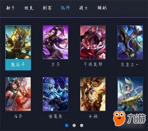 王者之神最新爆料视频,神秘英雄登场，游戏格局再掀风云