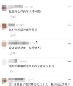 娱乐圈吃瓜421pdf,421PDF背后的惊人内幕大曝光