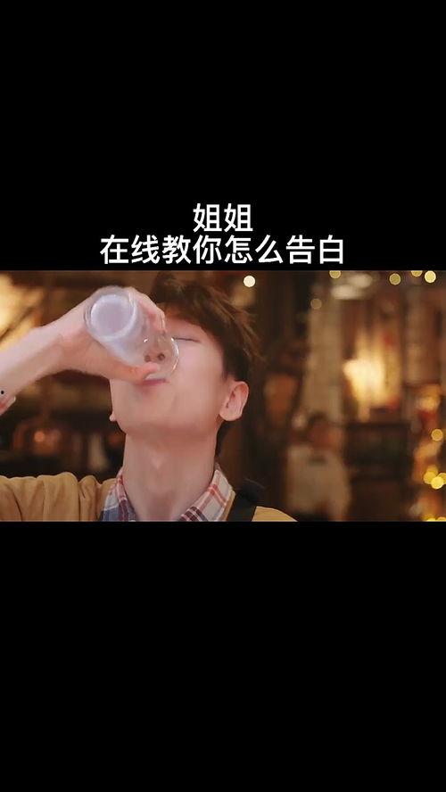 告白 在线观看,青春记忆里的心动瞬间