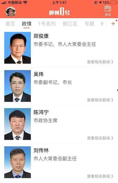 东谷最新爆料新闻视频大全,揭秘新闻视频大全背后的热点事件