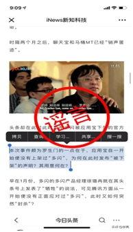 腾讯李亮最新爆料,最新科技动态与行业趋势深度解析