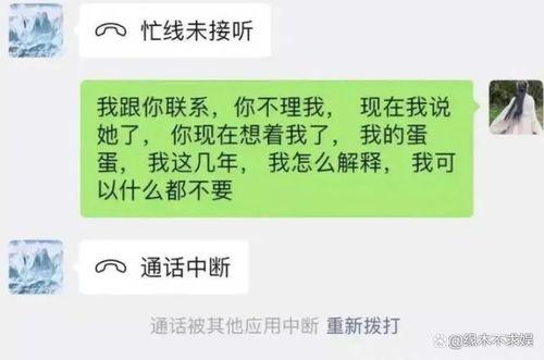 樊小慧发视频爆料丈夫,婚姻真相曝光，家庭破裂引关注