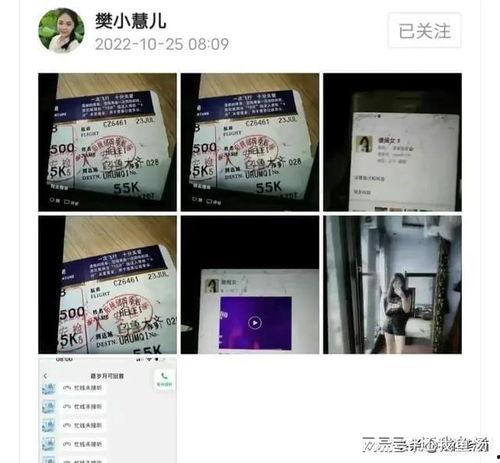 樊小慧发视频爆料丈夫,婚姻真相曝光，家庭破裂引关注