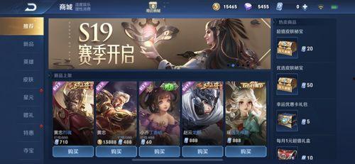 新皮肤最新爆料信息,炫酷特效与独特设计，带你领略游戏新风采