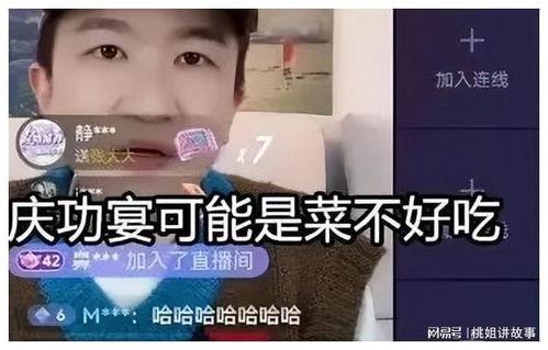 娱乐圈直播间吃瓜,揭秘明星幕后吃瓜大揭秘