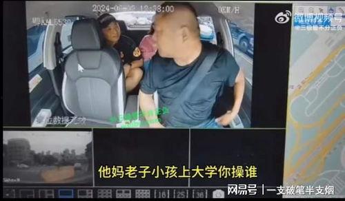 爆料的视频完整版,深度解析事件背后真相