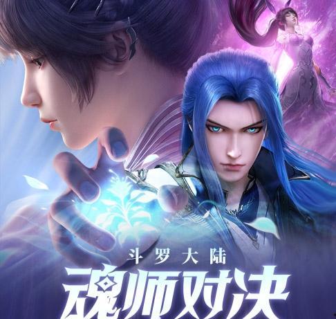 斗罗魂师对决爆料大全最新,揭秘最新爆料大全，精彩内容抢先看！