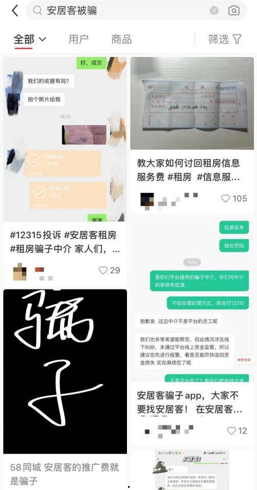 房东最新爆料新闻,最新租房丑闻揭秘