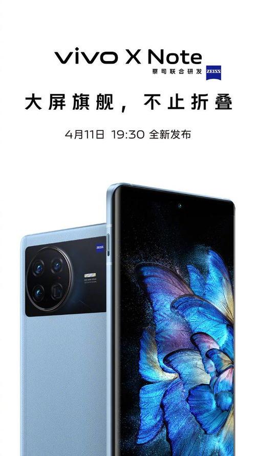 14pro max最新爆料,颠覆性升级，引领旗舰手机新潮流