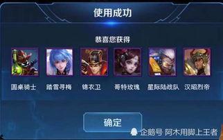 60级战令宝箱最新爆料,全新爆料带你领略神秘宝藏！