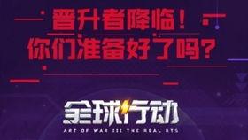 2cf活动爆料最新,惊喜连连，福利大放送！