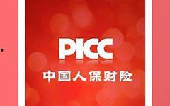 人保车险爆料案例大全最新,揭秘最新理赔纠纷与解决方案
