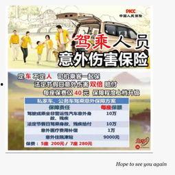 人保车险爆料案例大全最新,揭秘最新理赔纠纷与解决方案