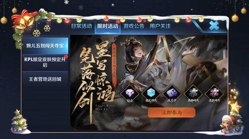 王者爆料青帝视频大全,青帝神秘面纱揭开，视频大全揭秘英雄新篇章