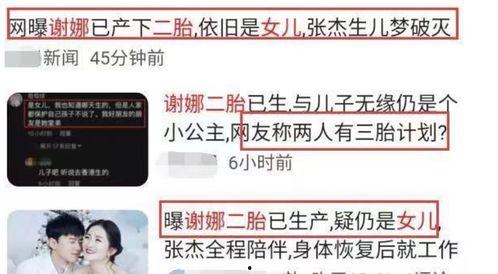 爆料宝宝睡姿视频教程下载,视频教程助您轻松掌握
