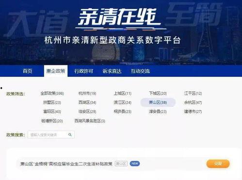 长春邮政最新爆料信息网,揭秘邮政服务新动态与改革举措