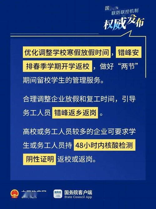 长春邮政最新爆料信息网,揭秘邮政服务新动态与改革举措