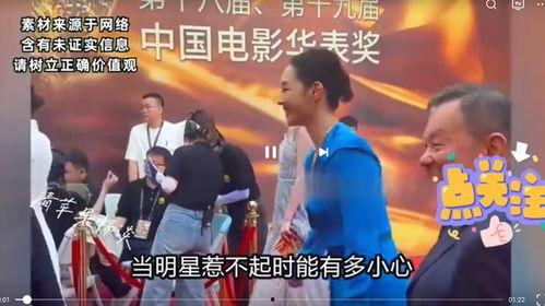 八卦娱乐爆料图片高清,高清图片揭秘明星幕后生活瞬间