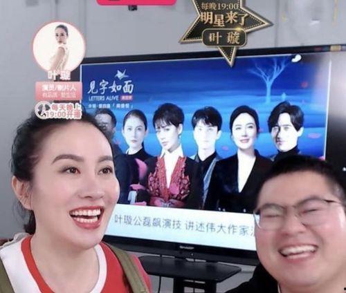 八卦娱乐爆料图片高清,高清图片揭秘明星幕后生活瞬间