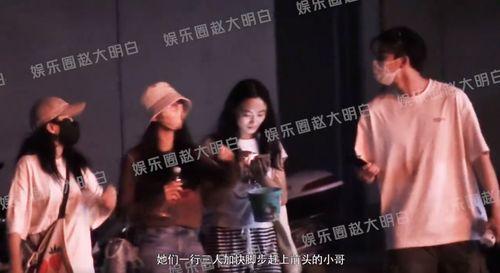 八卦娱乐爆料图片高清,高清图片揭秘明星幕后生活瞬间