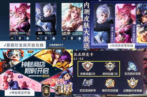 百里宣策新皮肤爆料视频,神秘幻影，华丽变身！