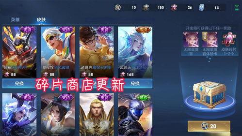 百里宣策新皮肤爆料视频,神秘幻影，华丽变身！