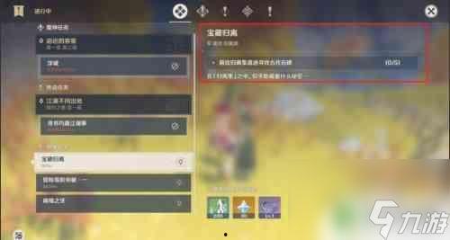 风神爆料原神视频下载,独家视频下载攻略大公开！
