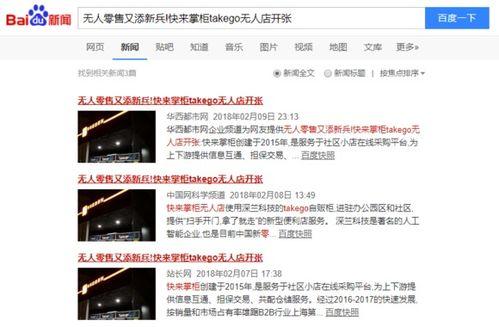 重要新闻爆料怎么写标题,深度解析事件背后真相