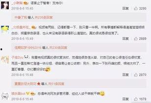 卓伟爆料洪欣完整视频,卓伟爆料背后的真相揭秘