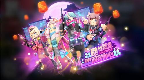 tap香肠派对最新皮肤爆料,炫酷造型，等你来战！