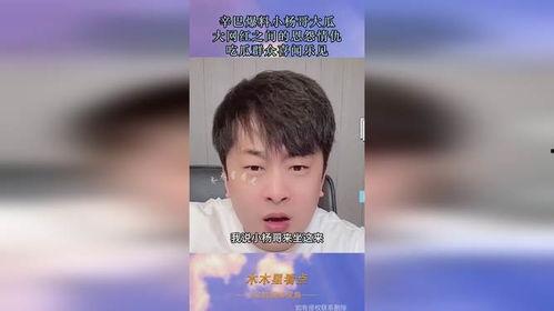 爆料网红吃瓜大嘴视频,娱乐圈幕后真相大曝光