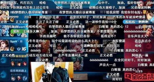 帝师和狐帝的爆料视频,宫廷秘闻与权力斗争