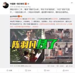 马丹丹爆料蓝多多视频,揭秘背后惊人内幕