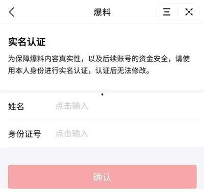 今日头条爆料站是什么,揭秘幕后真相与热门事件追踪