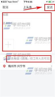 今日头条爆料站是什么,揭秘幕后真相与热门事件追踪