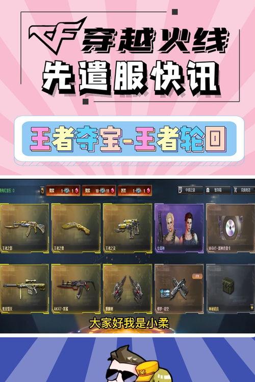 王者轮回抽奖爆料视频,神秘英雄即将降临，抽奖福利大放送！