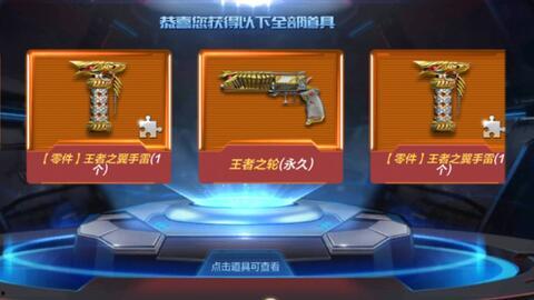 王者轮回抽奖爆料视频,神秘英雄即将降临，抽奖福利大放送！